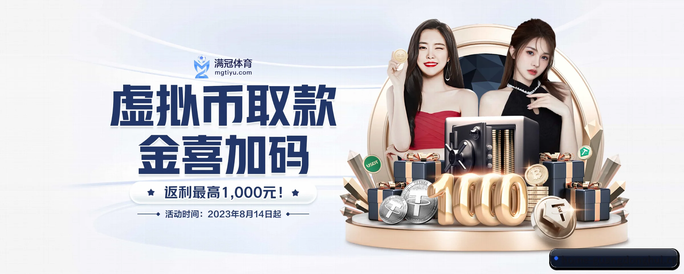 快速发展 - 市场覆盖范围大幅扩大,合作品牌阵容持续壮大,用户基数稳步增长。