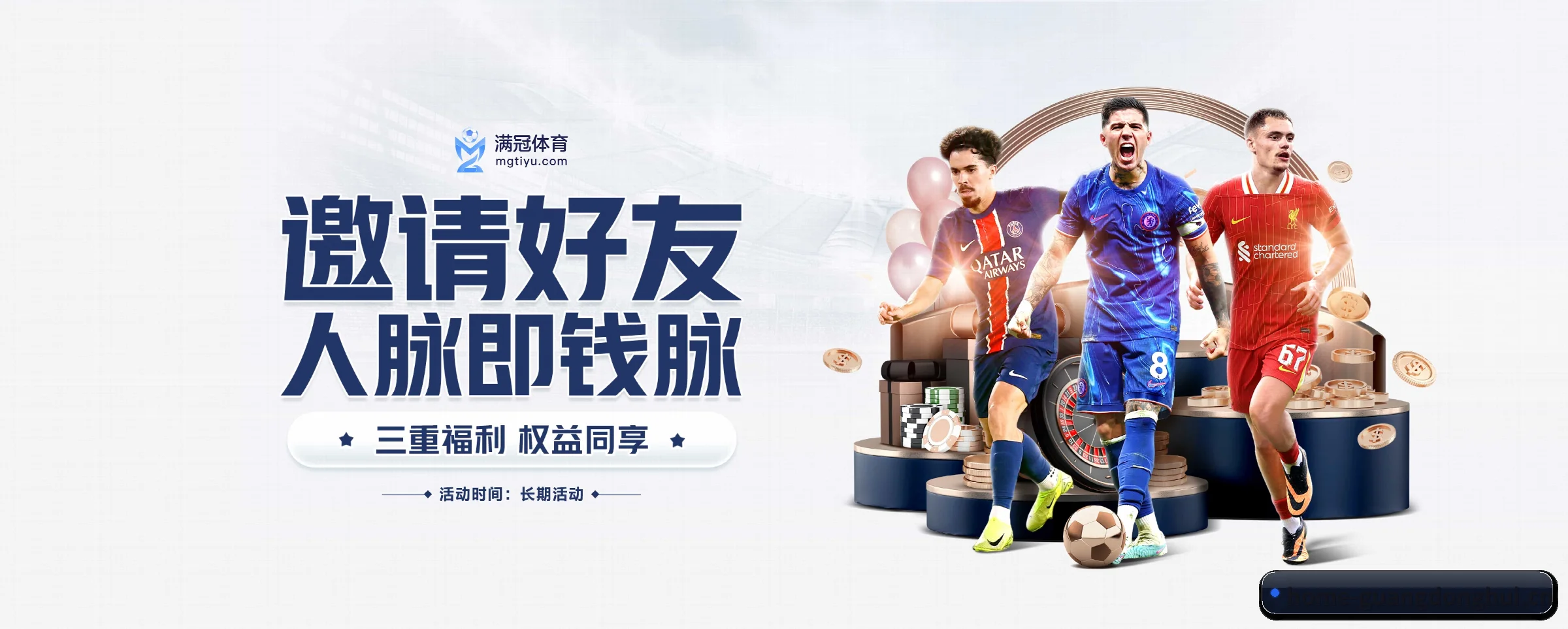 智领未来 - 全面拥抱AI技术,智能化推荐系统全面上线,用户体验再升级。